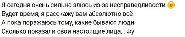 Александра Черно: Поражаюсь тому, какие бывают люди Александра Черно: Поражаюсь тому, какие бывают люди