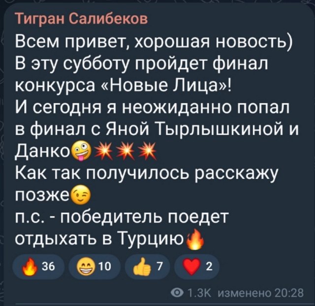 Евгения Дорожкина ждёт от своего жениха невозможное