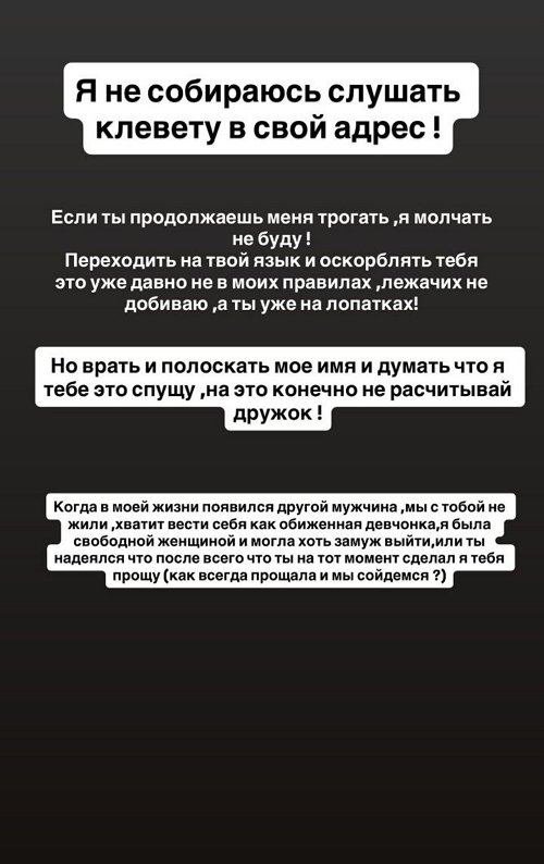 Юлия Ефременкова: Не хочется возвращаться в это состояние