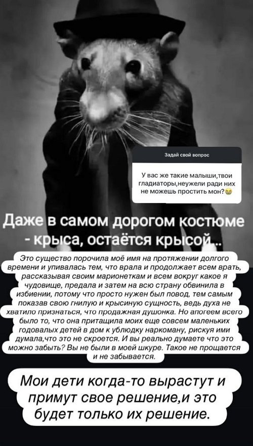 Юлия Ефременкова: Не хочется возвращаться в это состояние