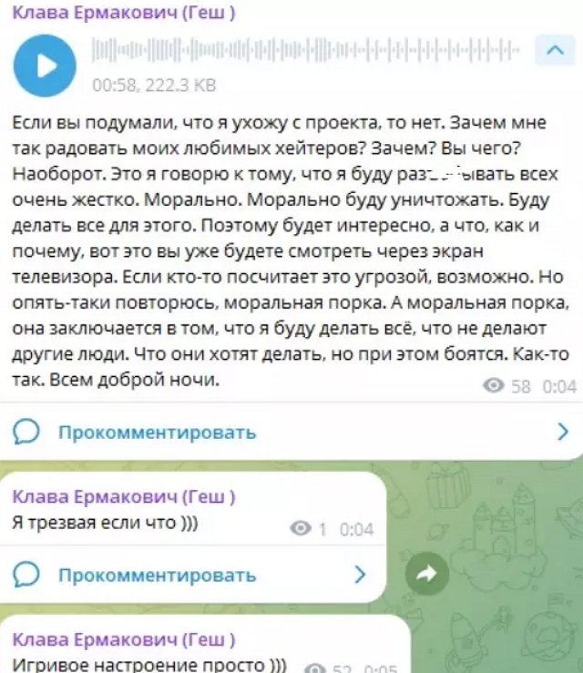 Андрей Олимп уже забыл Клаву Безверхову и её семейство