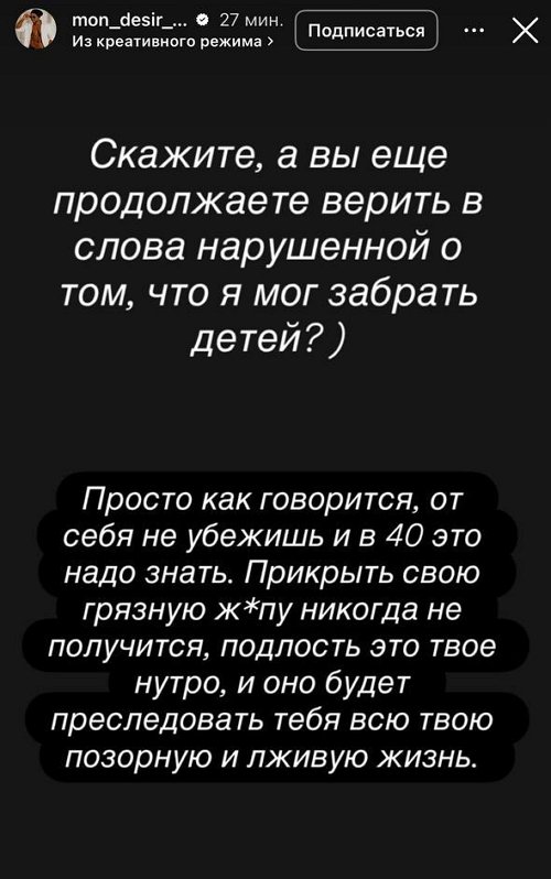 Юлия Ефременкова: Пол ночи не спала, читала ваши истории