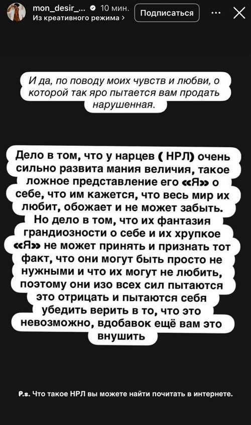Юлия Ефременкова: Пол ночи не спала, читала ваши истории