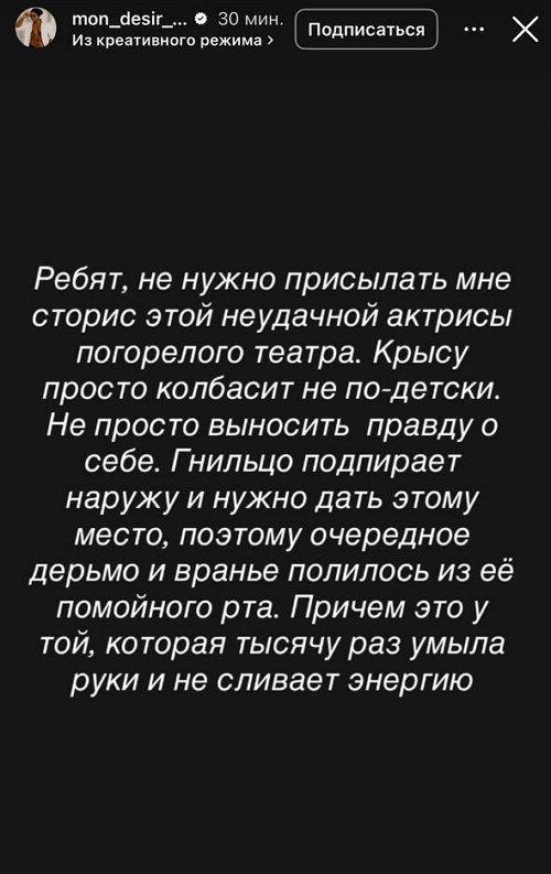Юлия Ефременкова: Пол ночи не спала, читала ваши истории