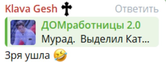 Клаве Безверховой понравился новый участник Дома-2 Мурад