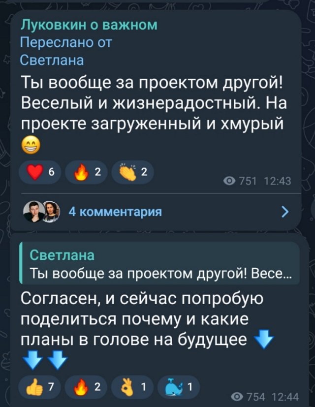 Дмитрий Луковкин: Рай для лодырей и лоботрясов