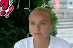 Мнение о событиях на Доме-2 (19.08.2025)