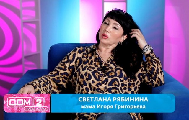 Мама Григорьева сомневается, что её сын останется с Квашниковой