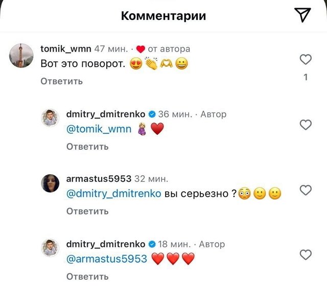 Дмитрий Дмитренко готовится в третий раз стать отцом?