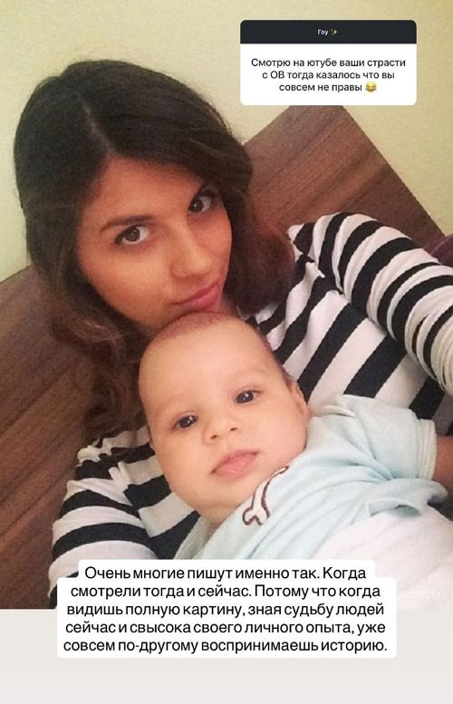 Алиана Устиненко: У нас взаимная любовь