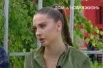 Мнение о событиях на Доме-2 (20.08.2025)