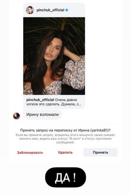Арай Чобанян: Так жалко этих людей