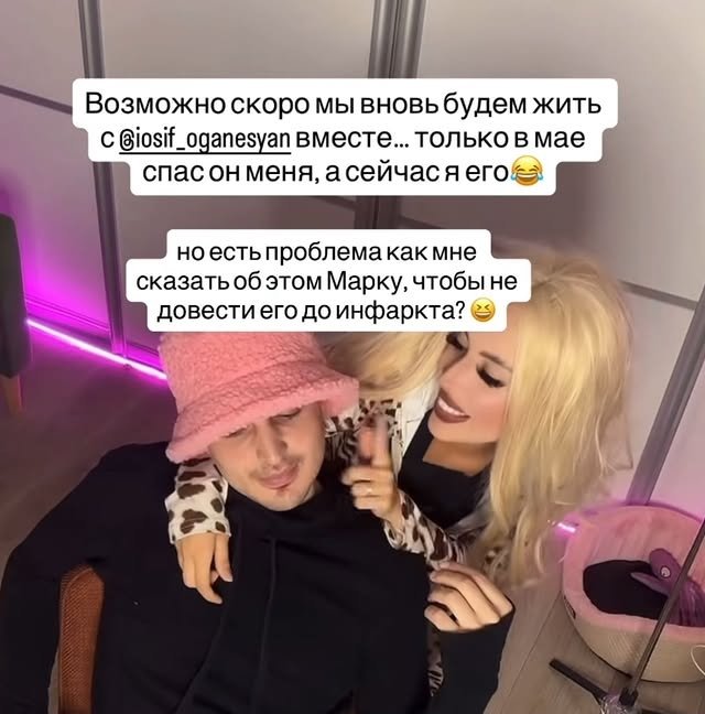 Кенели Сайкс: Возможно, мы будем жить вместе