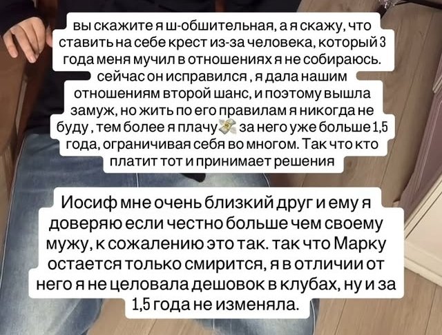 Кенели Сайкс: Возможно, мы будем жить вместе