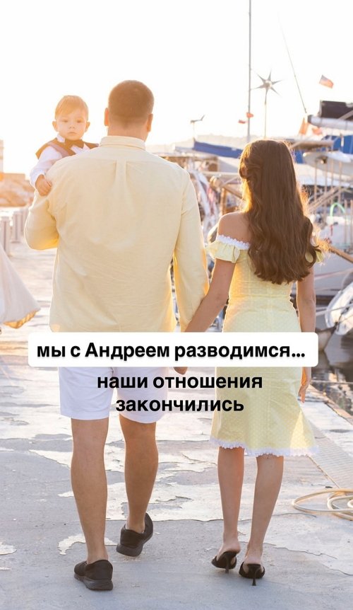 Виктория Чуева: Мы разводимся Виктория Чуева: Мы разводимся