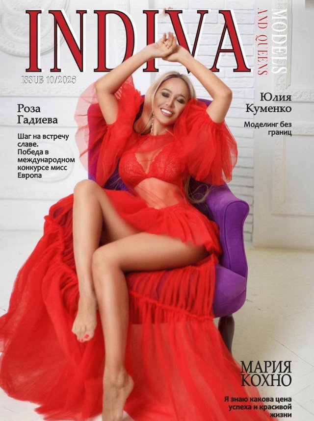 Мария Кохно: Ребята, я скоро буду на обложке журнала! Мария Кохно: Ребята, я скоро буду на обложке журнала!