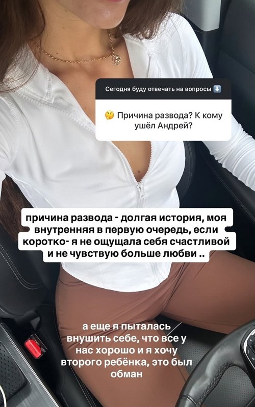 Виктория Чуева: Маму никто не выгоняет