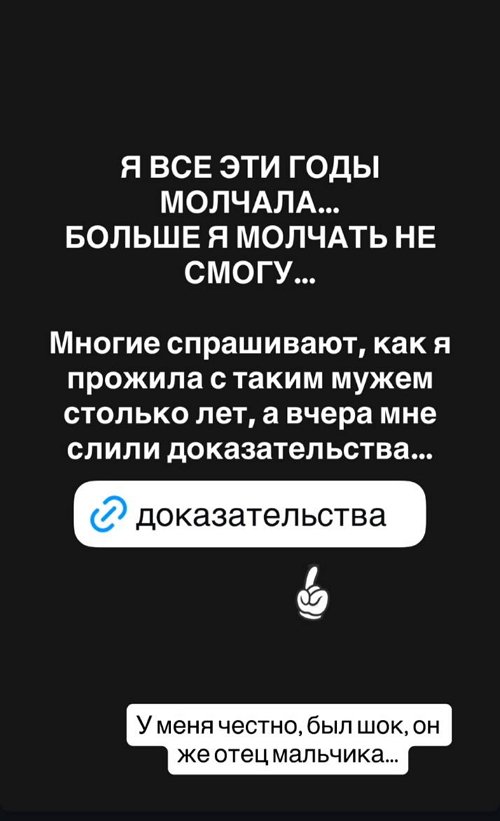 Александра Черно: Буду настаивать, чтобы Йося судился