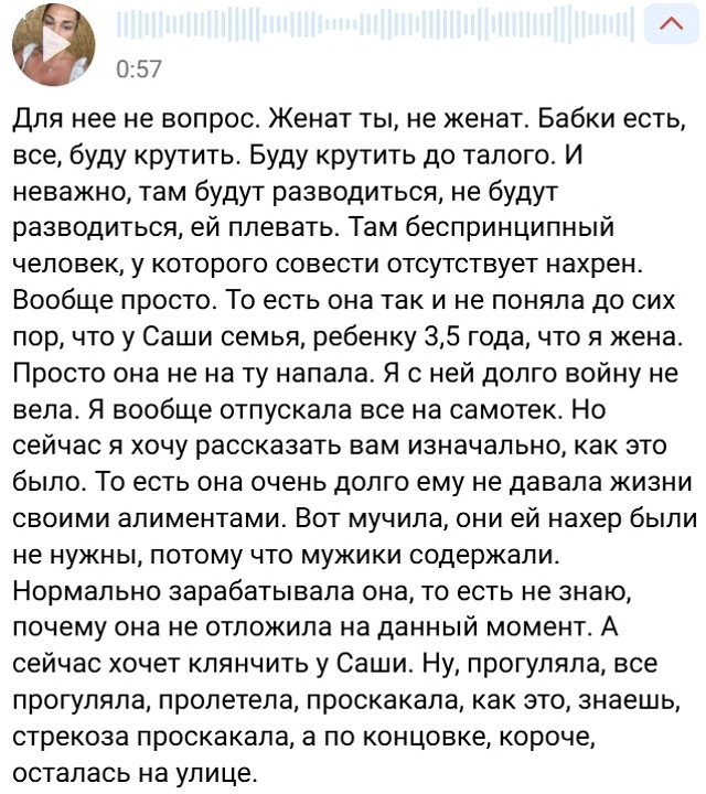 Элина Камирен просит Задойнова купить в квартиру для Саши Элина Камирен просит Задойнова купить в квартиру для Саши