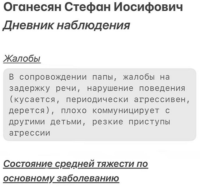 Иосиф Оганесян: Вы не боитесь закона? Иосиф Оганесян: Вы не боитесь закона?