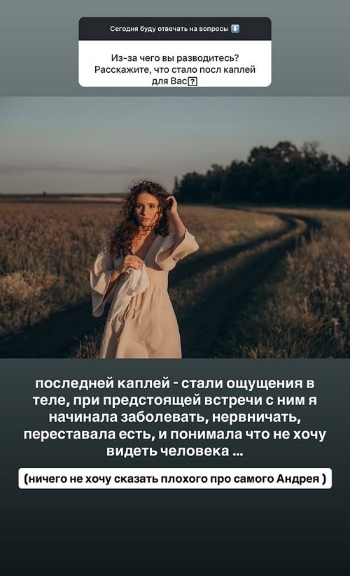 Виктория Чуева: Мы были у психолога один раз