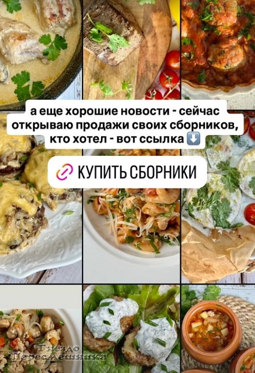 Виктория Чуева: Мы были у психолога один раз