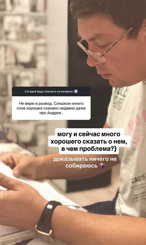 Виктория Чуева: Мы были у психолога один раз