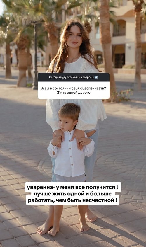 Виктория Чуева: Мы были у психолога один раз
