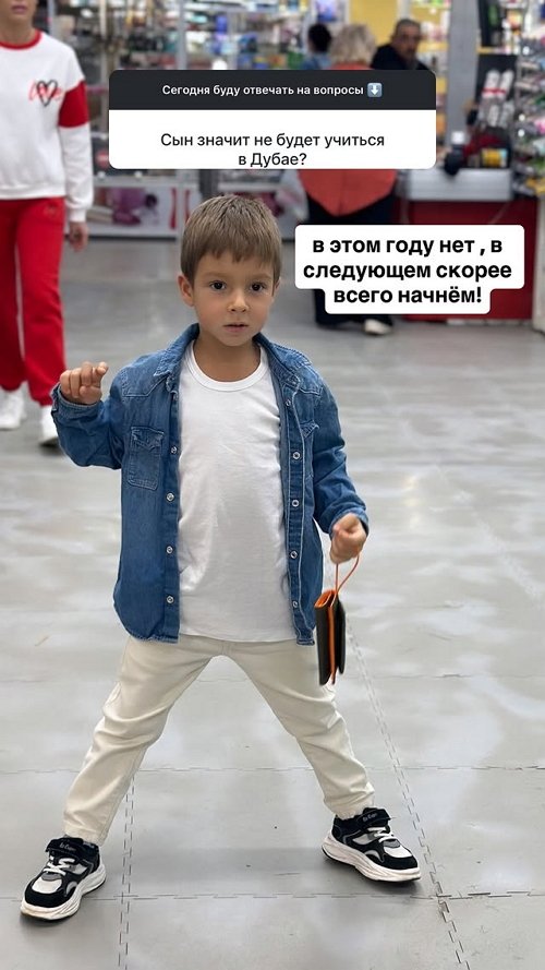 Виктория Чуева: Мы были у психолога один раз