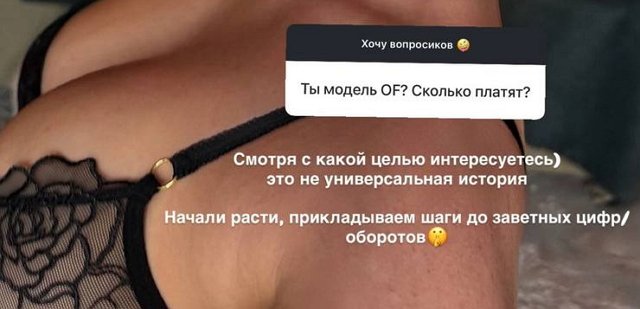 Катя Горина продолжает совершенствовать своё лицо и тело Катя Горина продолжает совершенствовать своё лицо и тело