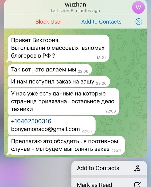 Виктория Боня: Я никогда ничего не разыгрываю! Виктория Боня: Я никогда ничего не разыгрываю!