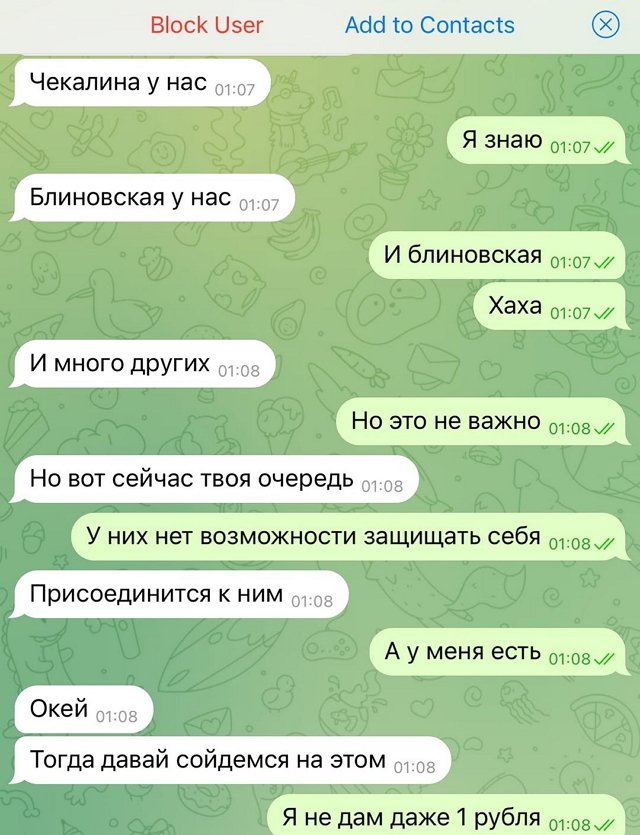 Виктория Боня: Я никогда ничего не разыгрываю! Виктория Боня: Я никогда ничего не разыгрываю!
