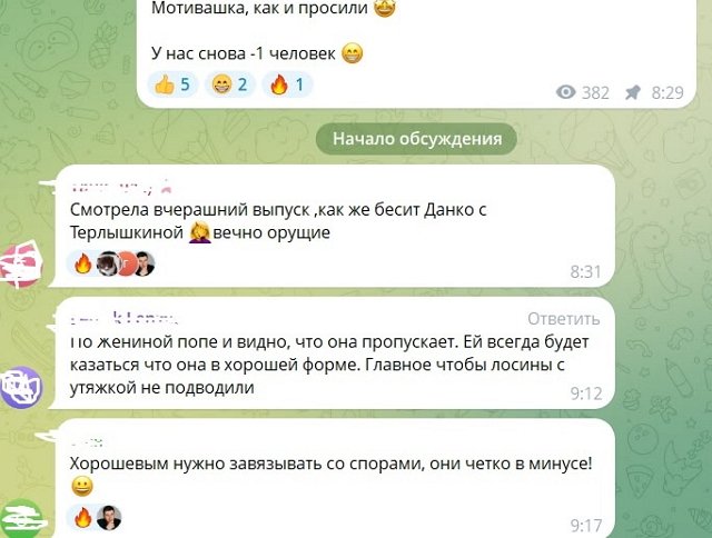 Дмитрий Луковкин зарабатывает на семье Сергея Хорошева Дмитрий Луковкин зарабатывает на семье Сергея Хорошева