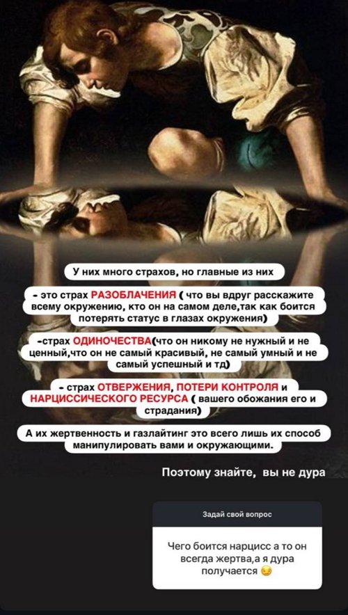Мондезир Свет-Амур: Их цепляет правда