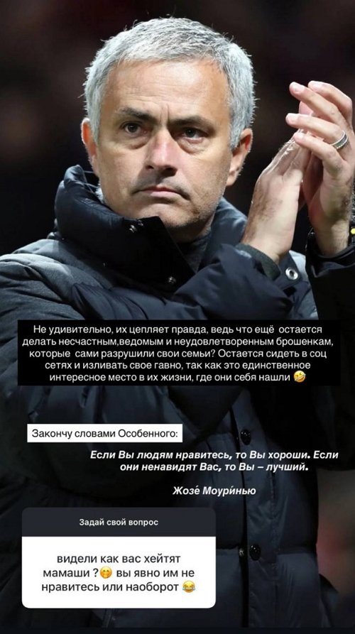 Юлия Ефременкова: Жестко, но на мой взгляд справедливо! Юлия Ефременкова: Жестко, но на мой взгляд справедливо!