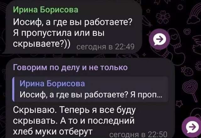 Иосиф Оганесян отказывается называть место своей работы Иосиф Оганесян отказывается называть место своей работы