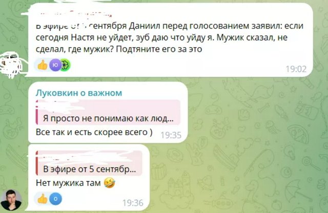 Дмитрию Луковкину нравится конфликтовать с Данко Дмитрию Луковкину нравится конфликтовать с Данко