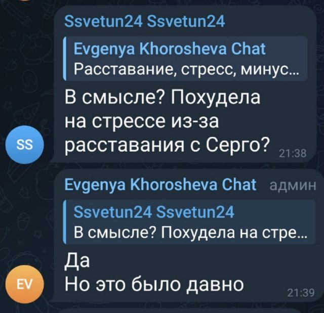 Сергей Хорошев рассказал пикантный секрет любимой жены Сергей Хорошев рассказал пикантный секрет любимой жены