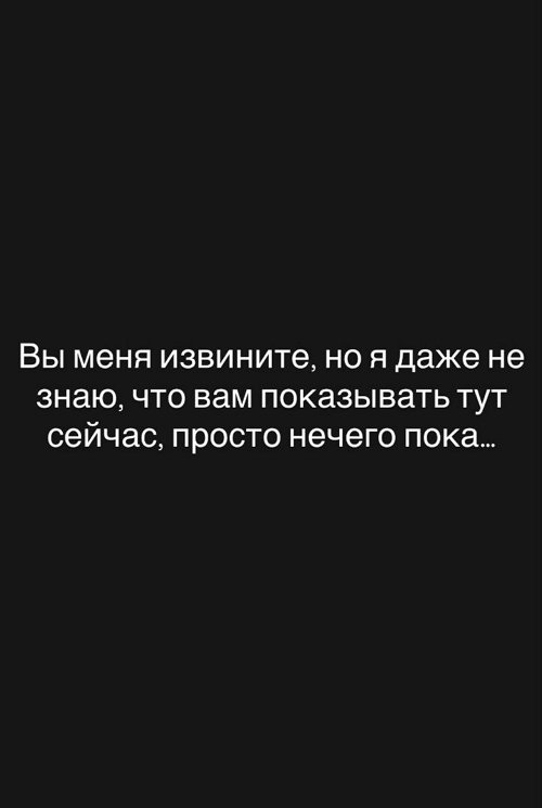 Надежда Ермакова: Подобные идут сразу в бан