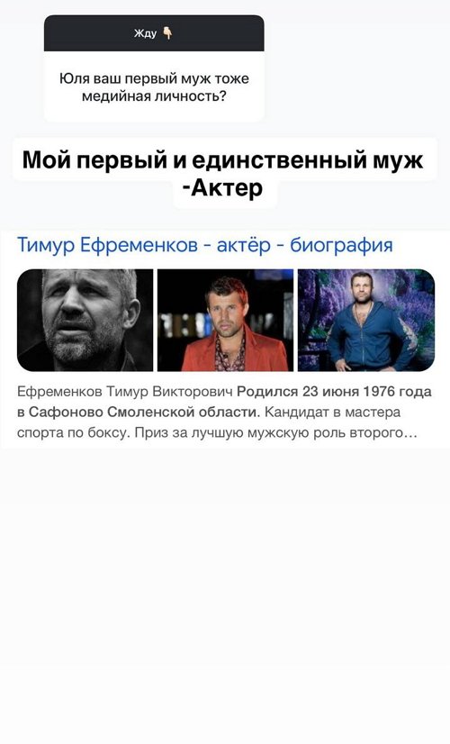 Юлия Ефременкова: Свой нос я не трогала!