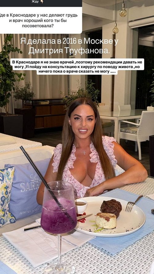Юлия Ефременкова: Свой нос я не трогала!
