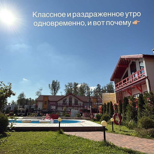 Дмитрий Луковкин поможет Насте Филипповой с ремонтом Дмитрий Луковкин поможет Насте Филипповой с ремонтом