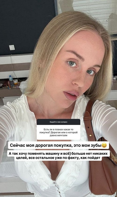 Милена Безбородова: Мне одной комфортно