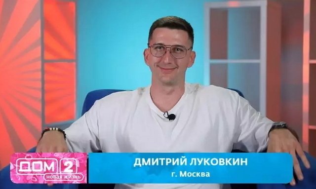 Дмитрий Луковкин разочарован нарядом Насти Филипповой