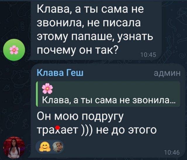 Клава Безверхова: Роберту скоро четыре Клава Безверхова: Роберту скоро четыре