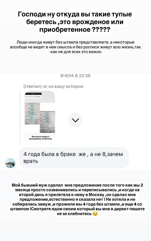 Юлия Ефременкова: Я уже себя с другой не представляю!