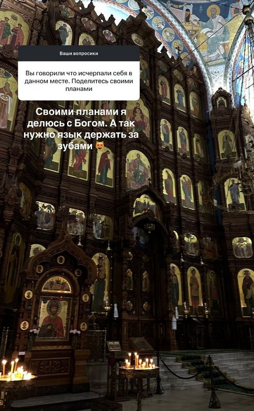 Анастасия Стецевят: Муж у меня уже был