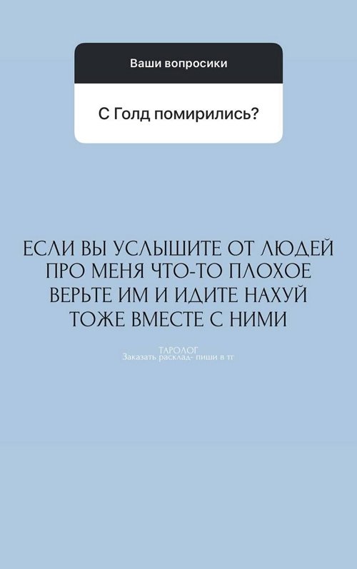 Анастасия Стецевят: Муж у меня уже был