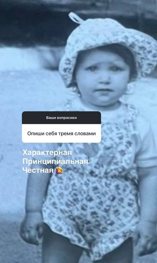 Анастасия Стецевят: Муж у меня уже был