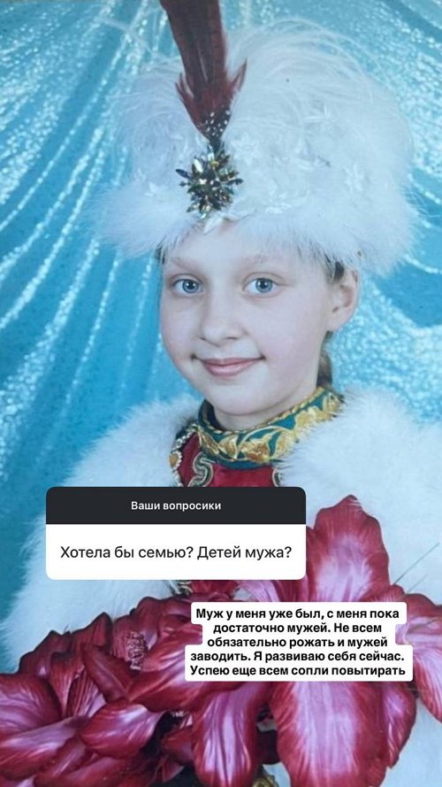 Анастасия Стецевят: Муж у меня уже был